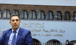 وزارة التربية الوطنية تصدر بلاغا جديدا يهم موضوع التفرغات. 1 وزارة التربية الوطنية