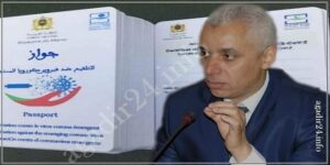 وزير الصحة يكشف الغموض عن قضية اعتماد الجرعة الثالثة في جواز التلقيح، و يقدم معطيات هامة عن الموضوع. 4 أيت طالب