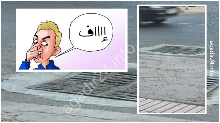 إنزكان