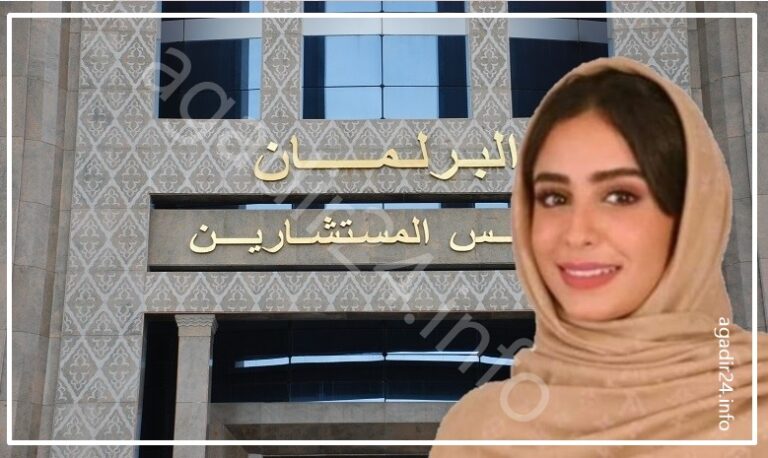 انتخاب نجلة الراحل بلفقيه محاسبة لمجلس المستشارين