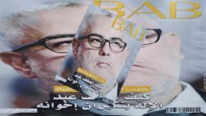 bab1