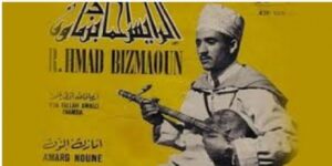 bizmaoun