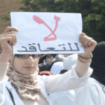 تزوير المنتجات الرياضية يسيء لنادي حسنية أكادير وباقي الأندية الوطنية