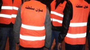 أعوان السلكة