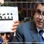 ماء معدني مشبوه، محور اول رسالة من “حماية المستهلك” لوزيرة الصحة الجديدة.