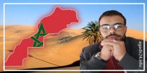 اسماعيل اكنكو