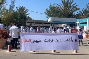 الأطباء المقيمين