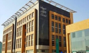 المجلس الأعلى للسلطة القضائية
