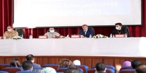 المجلس الجماعي لأكادير