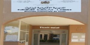 اعتماد توقيت مدرسي "استثنائي" في المغرب، بالمديرية الإقليمية لتزنيت 6 المديرية الإقليمية لتزنيت