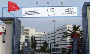 المركز الاستشفائي الجامعي ابن سينا