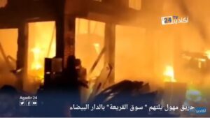 فيديو الحريق المهول الذي التهم سوق القريعة 11 حريق