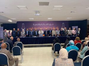 هؤلاء أعضاء الأمانة العامة الجديدة لحزب "المصباح" 12 حزب المصباح