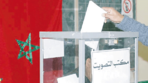 رؤساء مكاتب الانتخابات