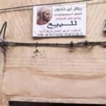 البيجيدي يوجه أولى سهام الانتقاد لمكتب المجلس الجماعي لأكادير في بيان ناري.