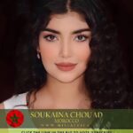 سكينة شواظ 8