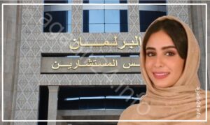 صفية بلفقيه