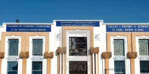 أكادير: غرفة التجـارة والصناعة والخدمات لسوس ماسة تعقد دورتها العادية، وهذا جدول أعمالها 4 غرفة التجـارة والصناعة والخدمات لسوس ماسة