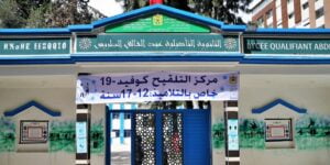 قوافل طبية متنقلة عوض الاحتشاد في مؤسسات تعليمية محدودة