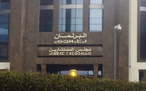 مجلس المستاشرين