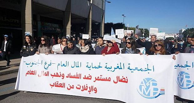 حماة المال العام 1