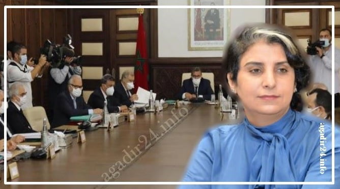 “رحاب” تنتقد “بنموسى” بسبب الشروط الجديدة لمباريات التعليم، وتصف حكومة أخنوش بحكومة “المال والتكنوقراط”