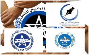 النقابة الوطنية للصحافة ومهن الاعلام تثير صعوبات وأوضاع الهشاشة التي تمس بقوة ظروف عيش الصحافيين.