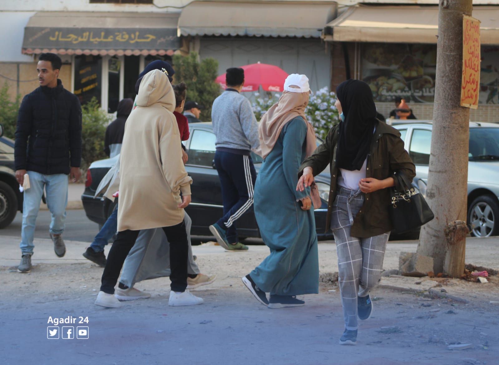أكادير جواز التلقيح