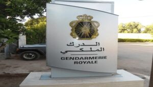 الدرك
