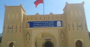 الكلية المتعددة التخصصات بالراشيدية