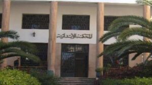 المحكمة الابتدائية بالرباط
