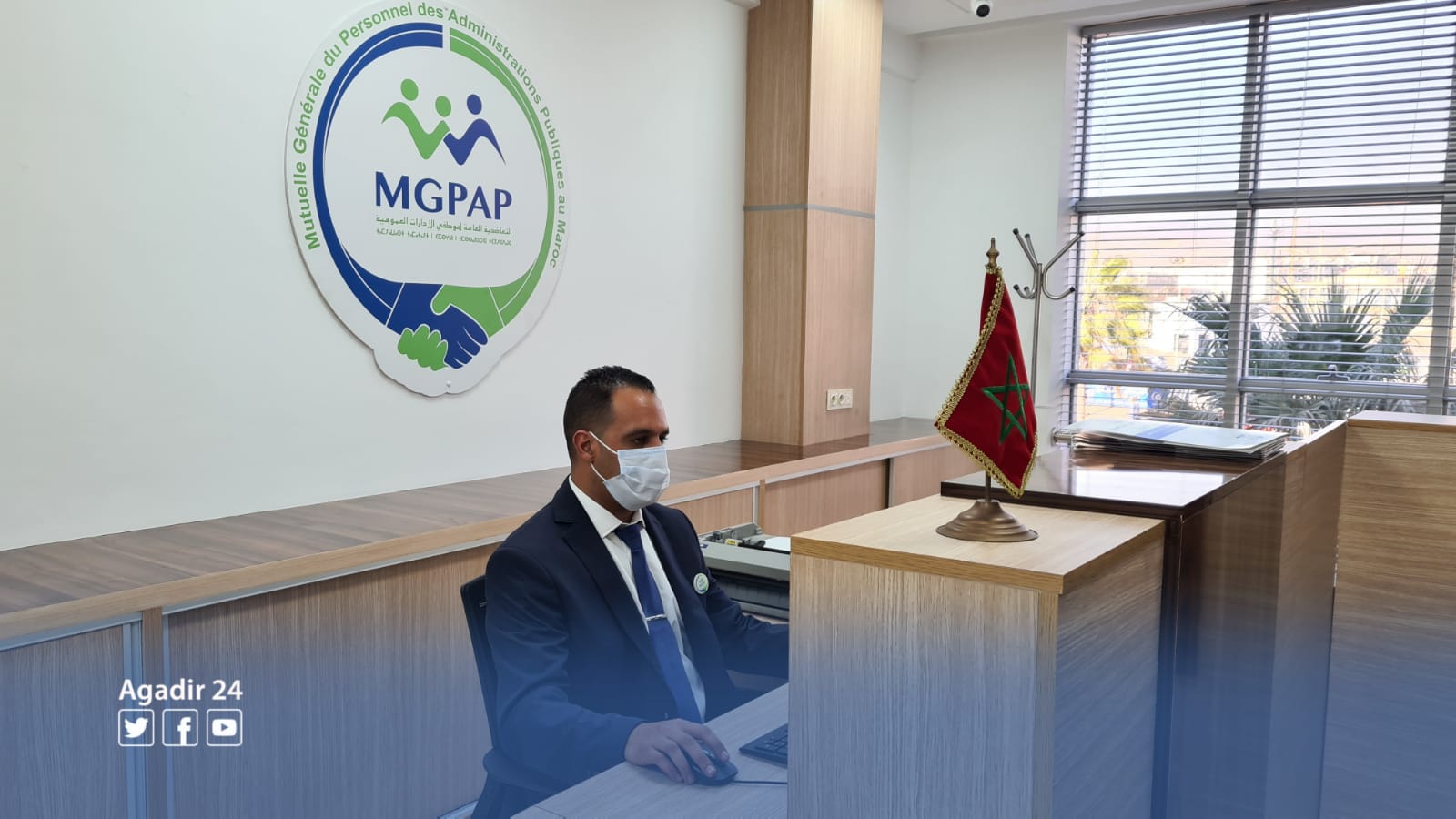 المقر الجديد للتعاضدية العامة لموظفي الإدارات العمومية 1