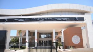 جامعة الحسن الأول سطات
