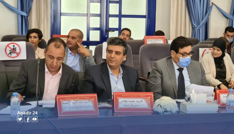 جهة سوس ماسة 2