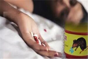 باستعمال سم الفئران.. عشريني ينهي حياته وسط صدمة أفراد أسرته