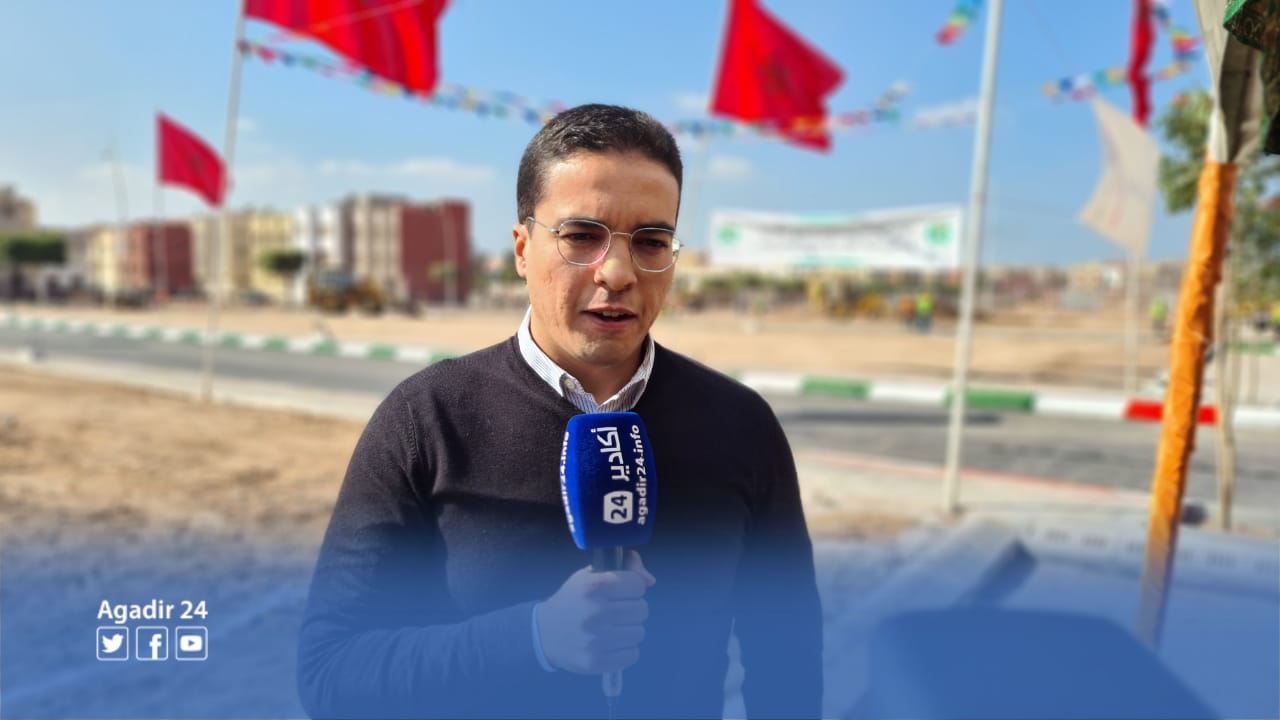 فانطازيا أرض المستقبل 1