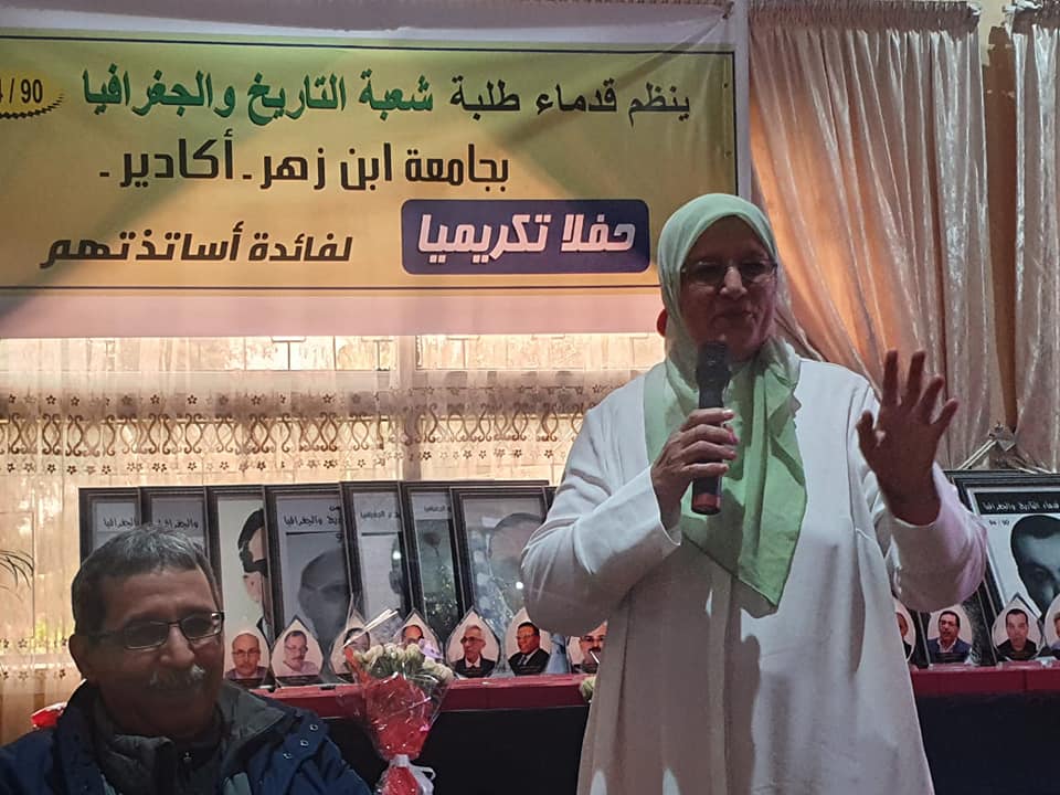 كلية الآداب و العلوم الانسانية التابعة لجامعة ابن زهر بأكادير 15