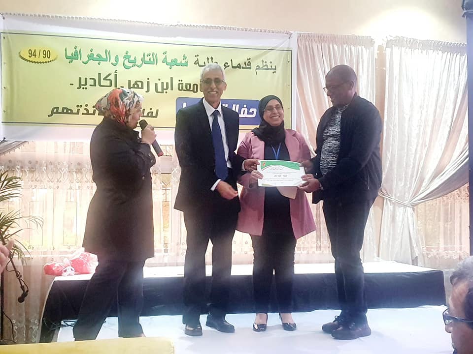 كلية الآداب و العلوم الانسانية التابعة لجامعة ابن زهر بأكادير 5
