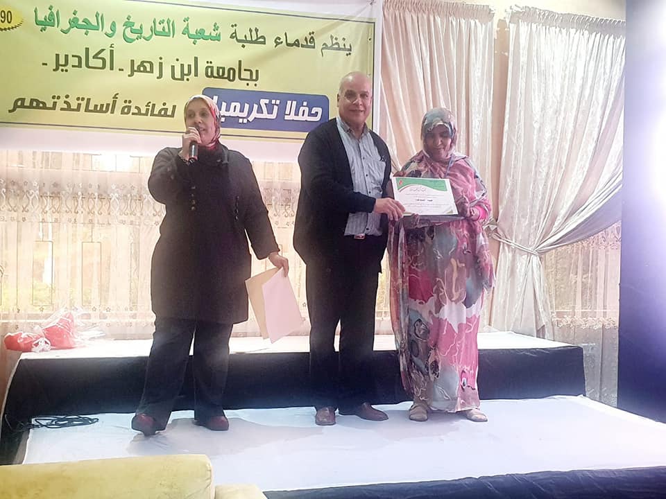 كلية الآداب و العلوم الانسانية التابعة لجامعة ابن زهر بأكادير 6