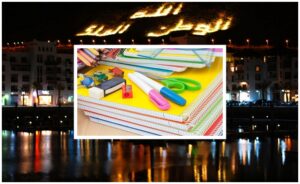 قريبا بأكادير.. فتح معمل لتصنيع اللوازم المدرسية والمكتبية