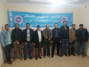 تزنيت: تأسيس الفرع الإقليمي للنقابة الوطنية للصحافة ومهن الإعلام 1 مكتب النقابة 1