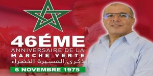 تهنئة السيد: مولاي محمد المسعودي، رئيس الجماعة الترابية الدراركة، بمناسبة ذكرى عيد المسيرة الخضراء المظفرة. 12 مولاي محمد المسعودي ، رئيس الجماعة الترابية الدراركة