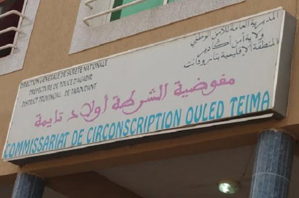 تنسيق محكم بين الديستي والشرطة القضائية بأولاد تايمة يُسقط “لقرون” أخطر المجرمين بتارودانت تنسيق محكم بين الديستي والشرطة القضائية بأولاد تايمة يُسقط “لقرون” أخطر المجرمين بتارودانت