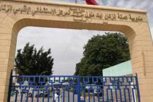 إنزكان : نقابيون يستعدون للاحتجاج تنديدا بالأوضاع "الكارثية" بالمستشفى الإقليمي 5 المستشفى الإقليمي