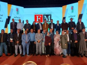أكادير : الفيدرالية المغربية لناشري الصحف تؤسس فرعها الجهوي بجهة سوس ماسة. (+لائحة أعضاء المكتب)