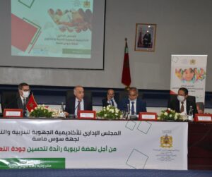 الوزير بنموسى يترأس أشغال المجلس الإداري للأكاديمية الجهوية للتربية والتكوين لجهة سوس