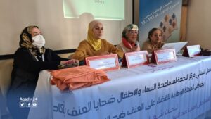 فيديو.." لا تسامح مطلقا مع العنف ضد النساء " شعار ندوة صحفية لتقديم التقرير السنوي لحالات العنف ضد النساء 8 WhatsApp Image 2021 11 30 at 11.59.20