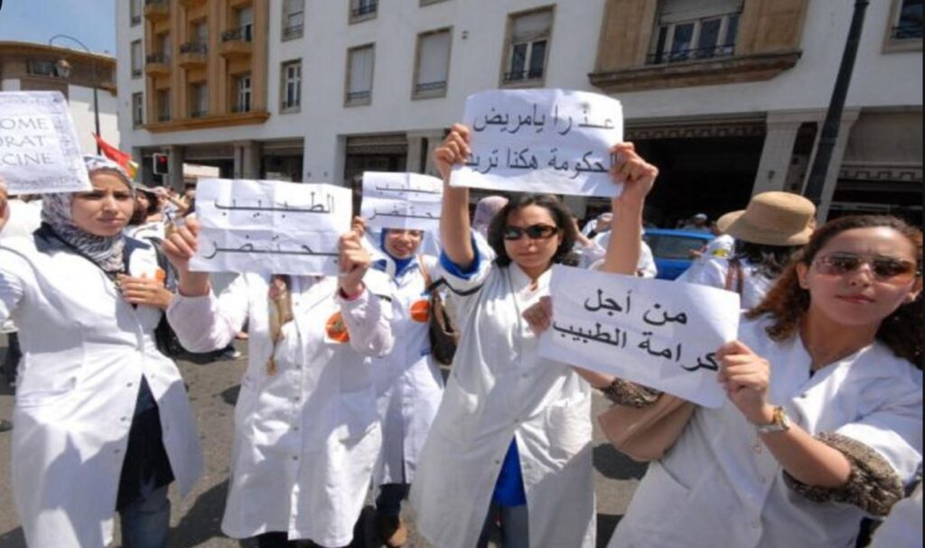 ”الأوضاع المزرية” تقود إلى شل المرافق الصحية بالمغرب.