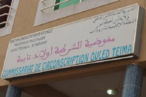 أولاد تايمة
