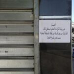 وضع طبيب رهن تدابير الحراسة النظرية لهذا السبب.